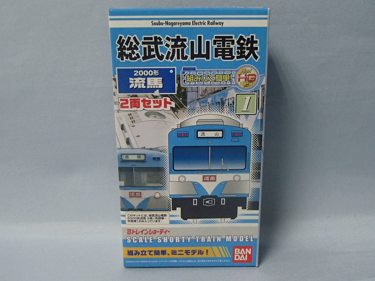Amazon | Bトレインショーティー 総武流山電鉄 2000系 流馬 2両セット